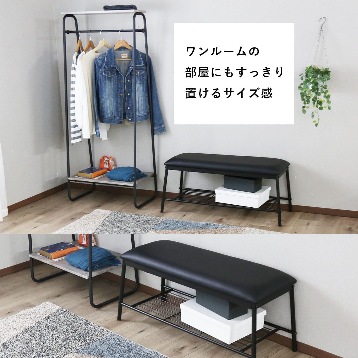 ダイニングベンチ ダリモア2脚セット