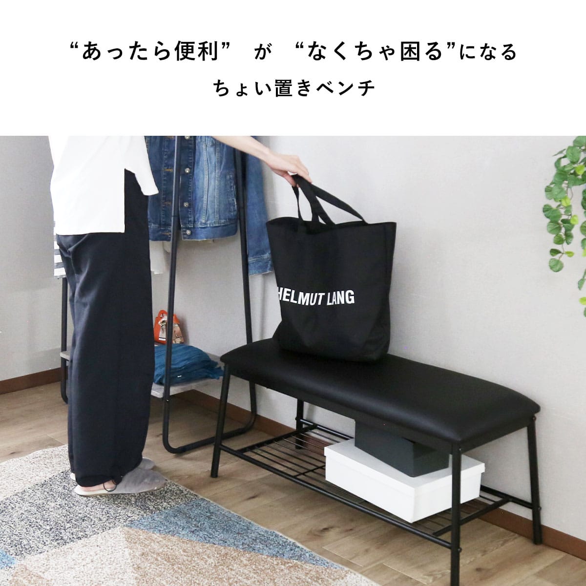 ダイニングベンチ ダリモア2脚セット