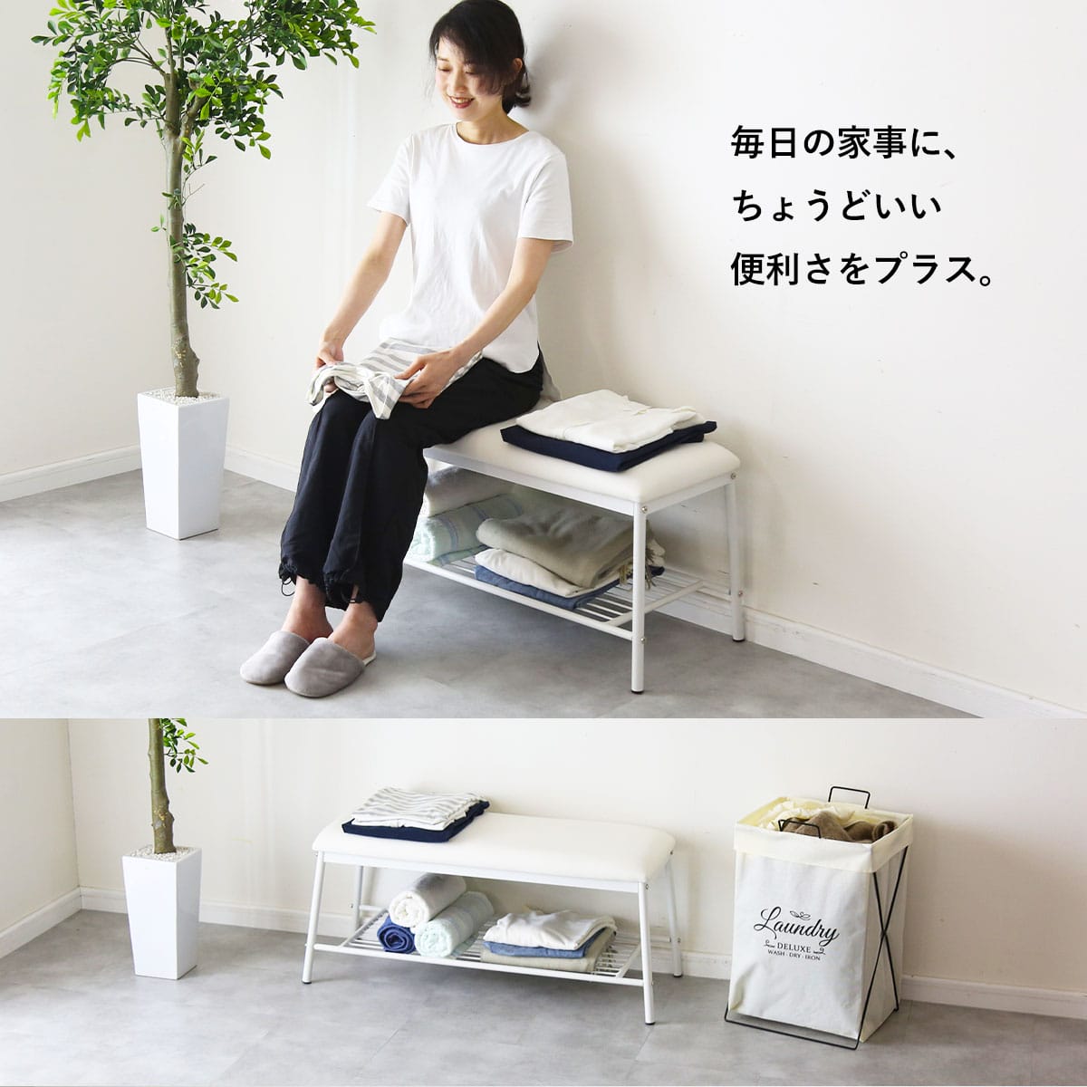 ダイニングベンチ ダリモア2脚セット