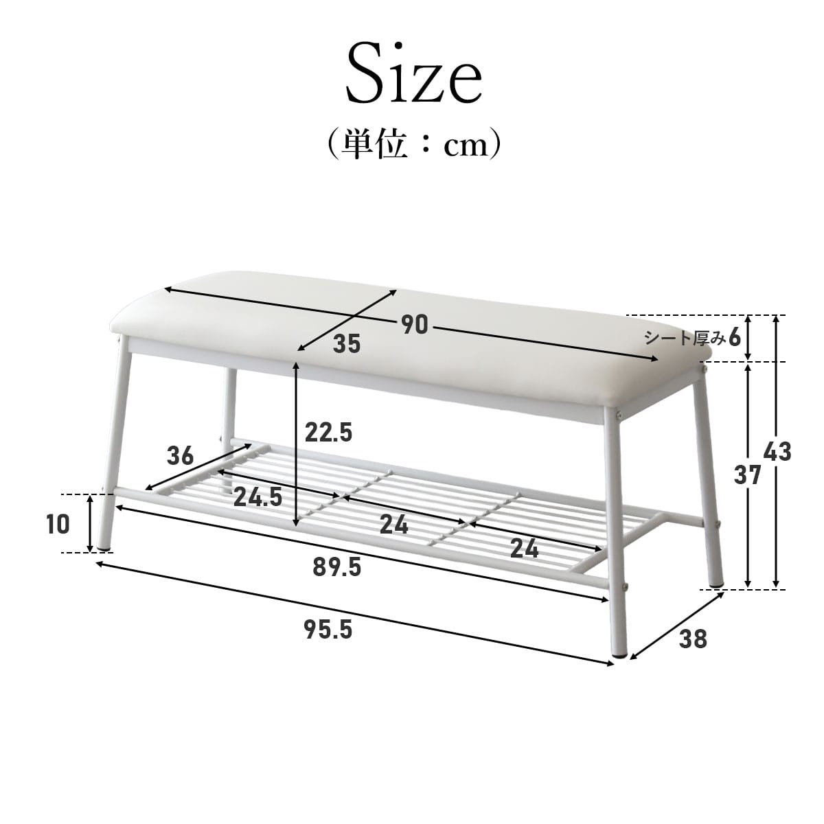 ダイニングベンチ ダリモア2脚セット