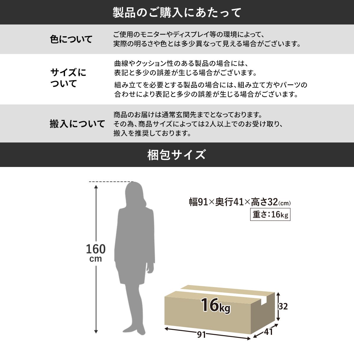 ダイニングベンチ ダリモア2脚セット