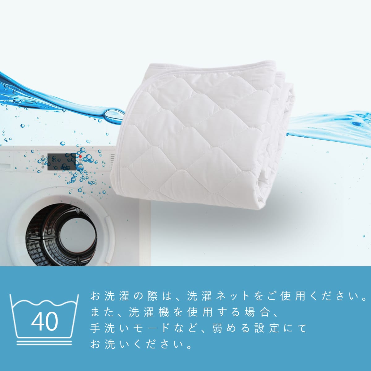 シングル ダニを通さない敷パッドS
