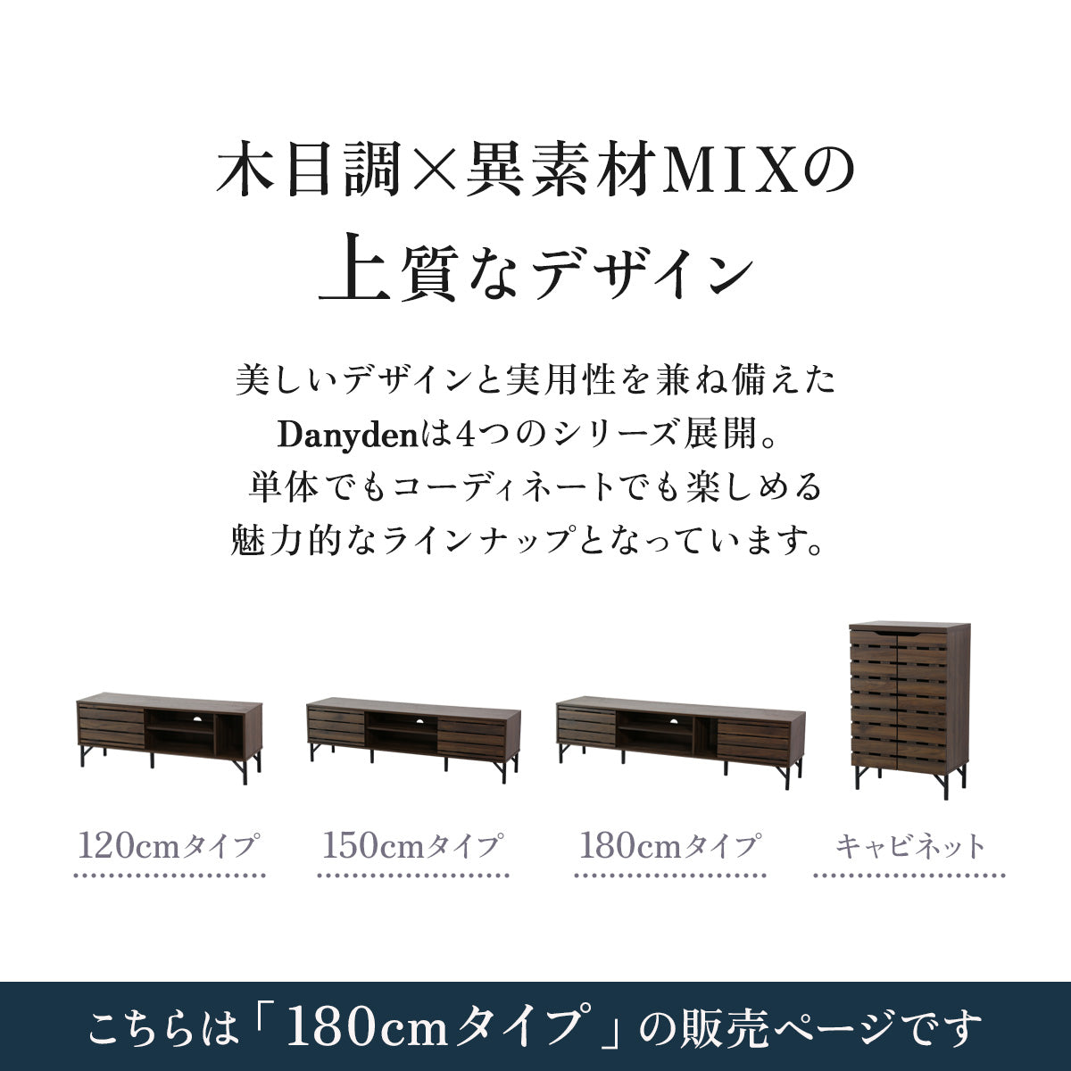 【180㎝】テレビ台 脚付き 収納付き テレビラック テレビボード ローボード TV台 ダニーデン180