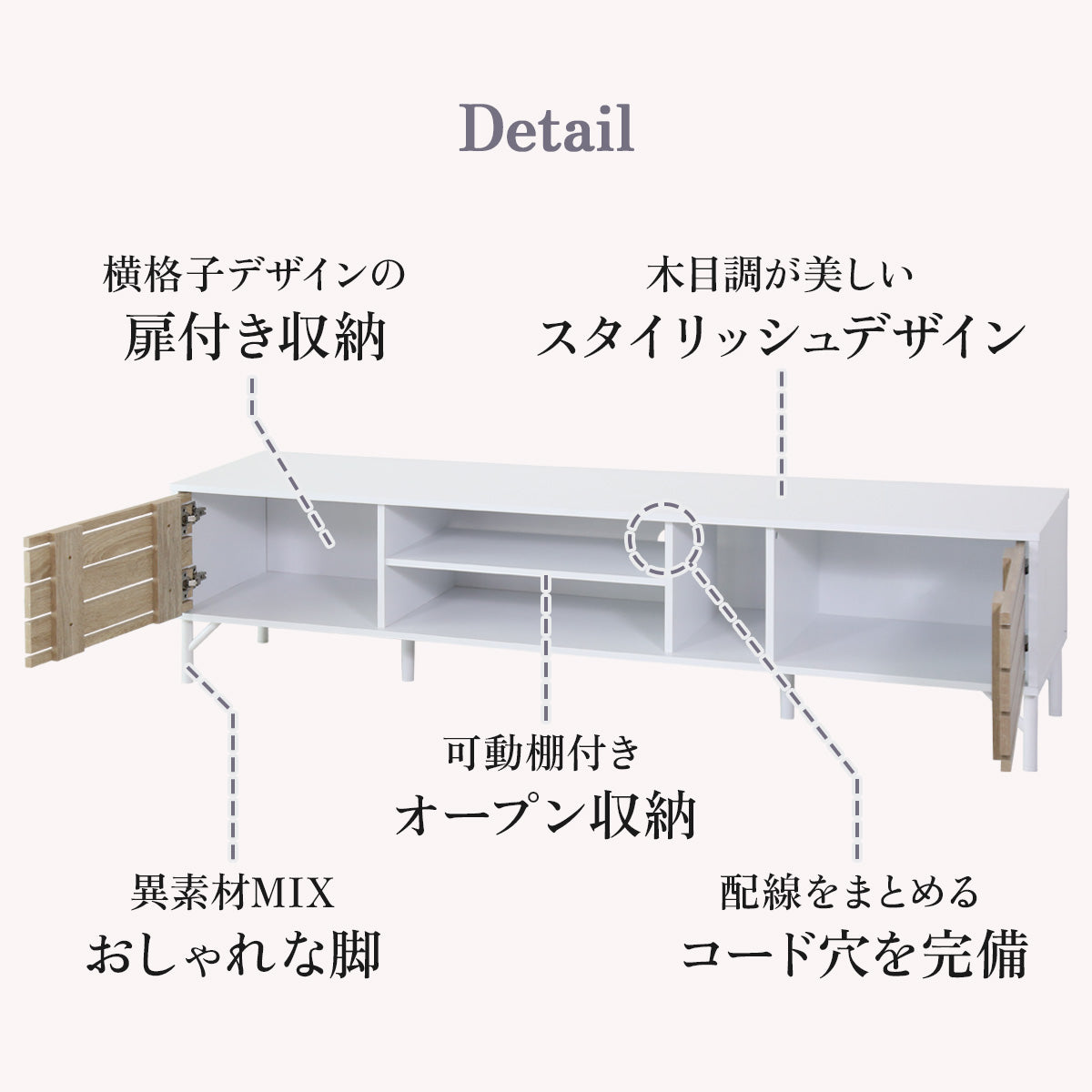 【180㎝】テレビ台 脚付き 収納付き テレビラック テレビボード ローボード TV台 ダニーデン180