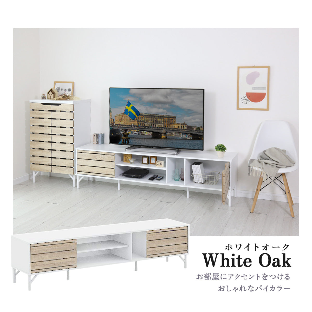 【180㎝】テレビ台 脚付き 収納付き テレビラック テレビボード ローボード TV台 ダニーデン180