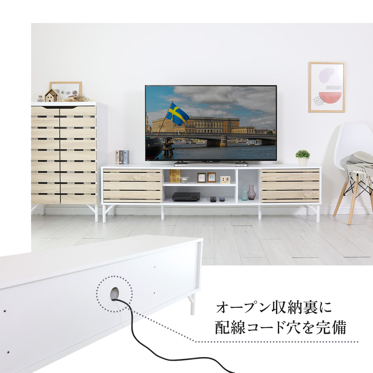 【180㎝】テレビ台 脚付き 収納付き テレビラック テレビボード ローボード TV台 ダニーデン180