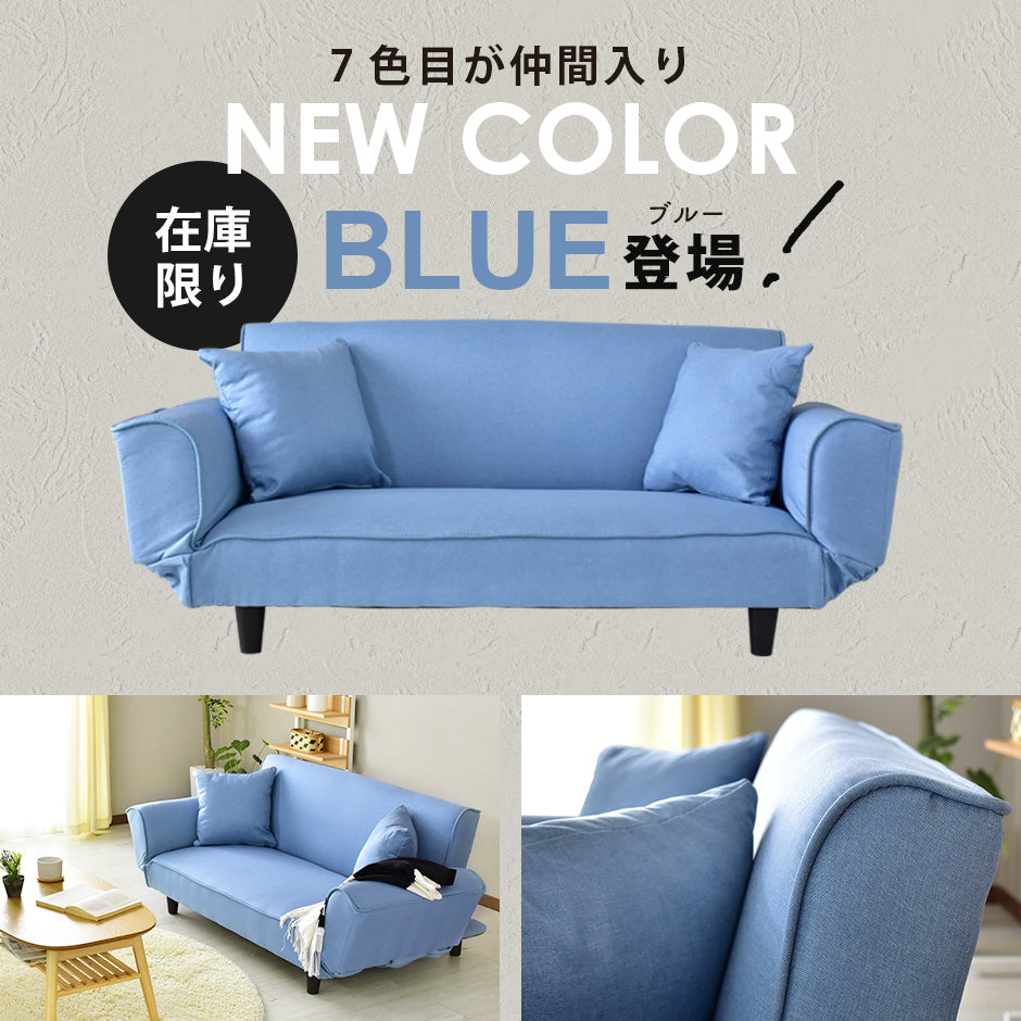 ソファーベッド ソファ 2人用ソファ 2人掛け リクライニング ひじ掛け 幅148cm デランナ 2P