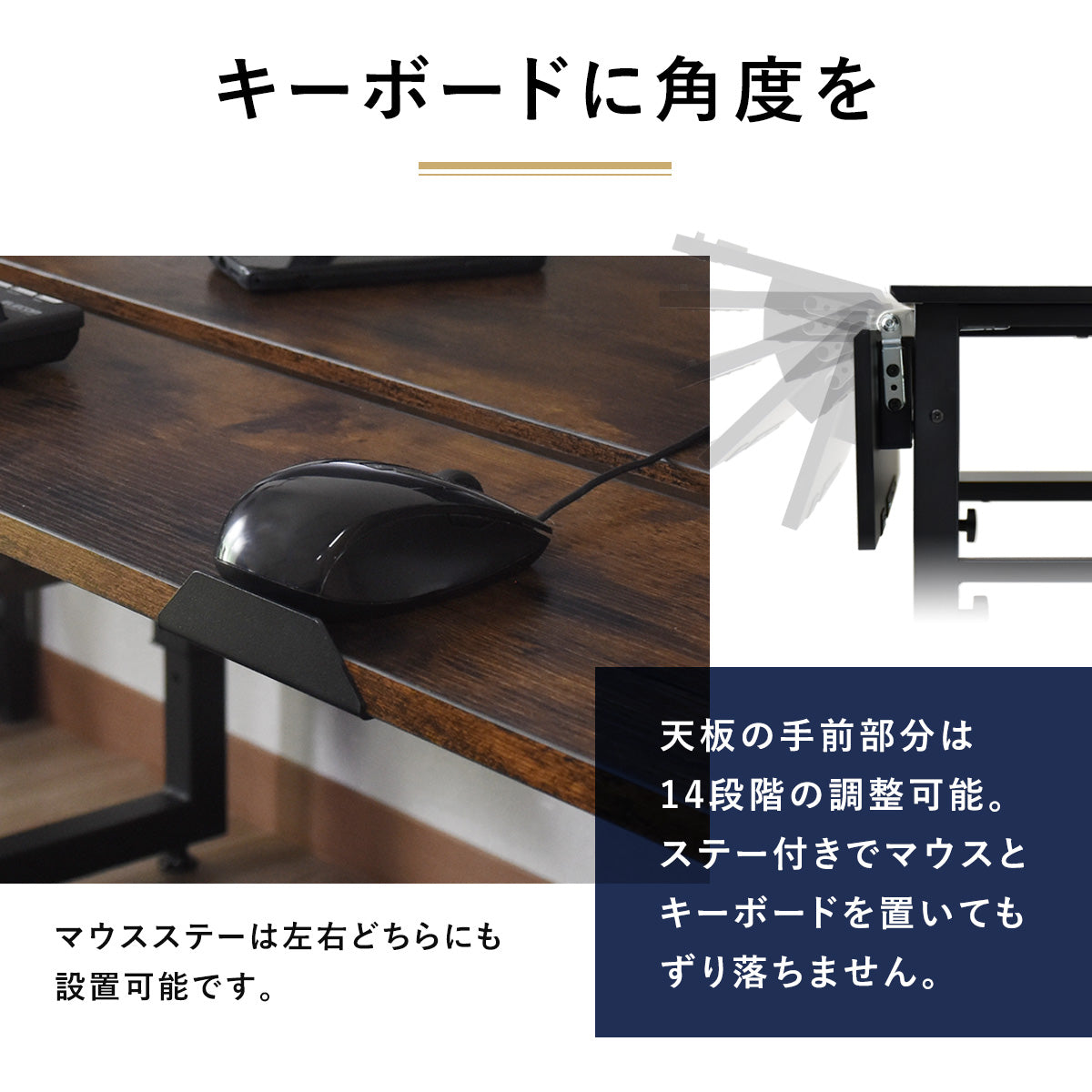 【幅110】ゲーミングデスク デンディ