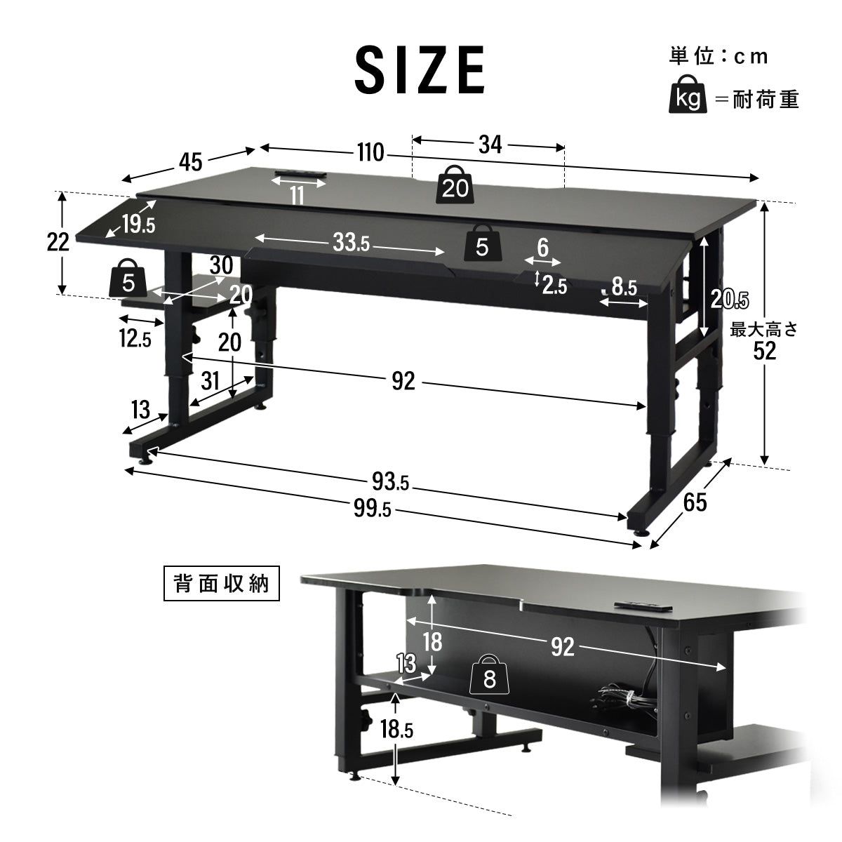 【幅110】ゲーミングデスク デンディ