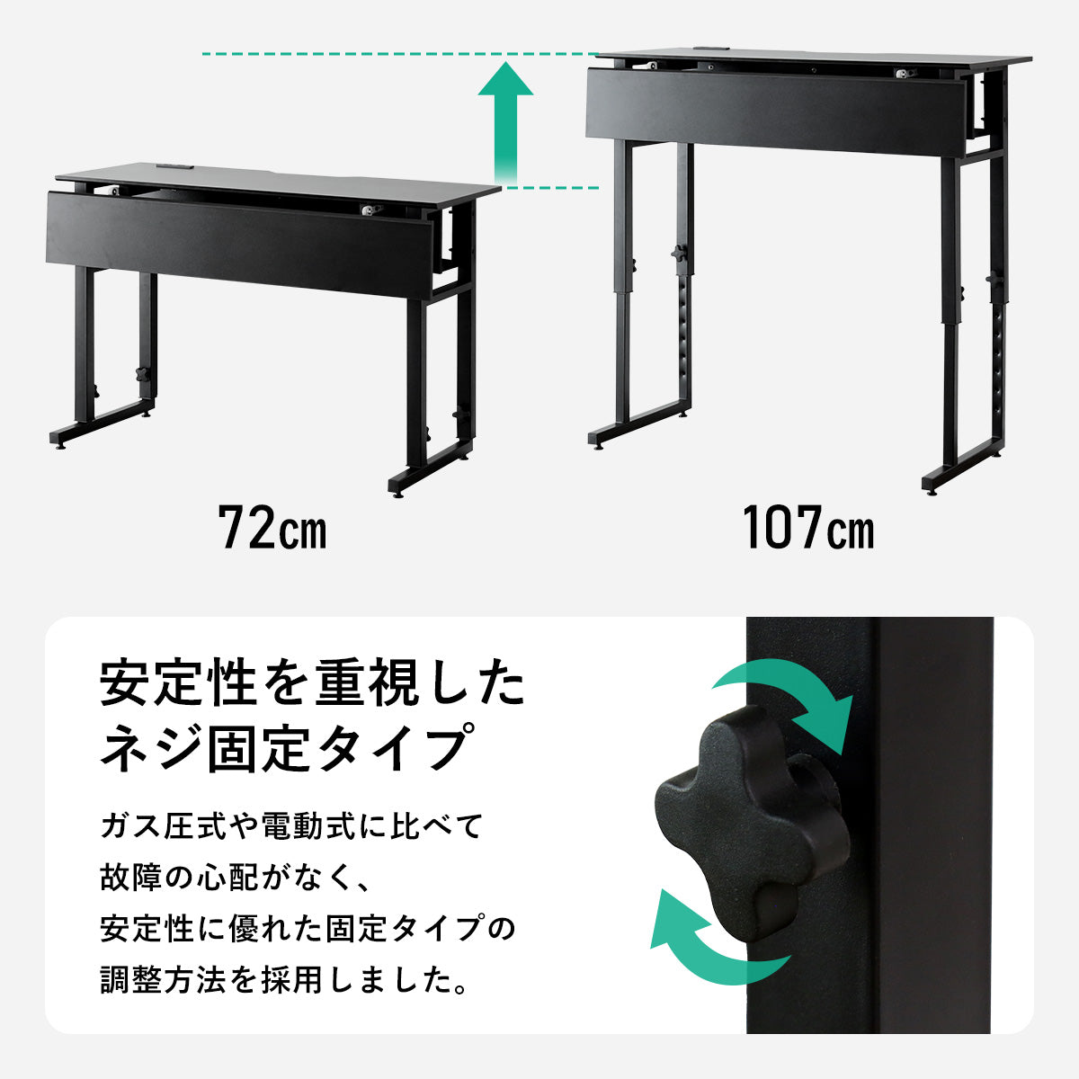 【幅110】ゲーミングデスク デンディハイ