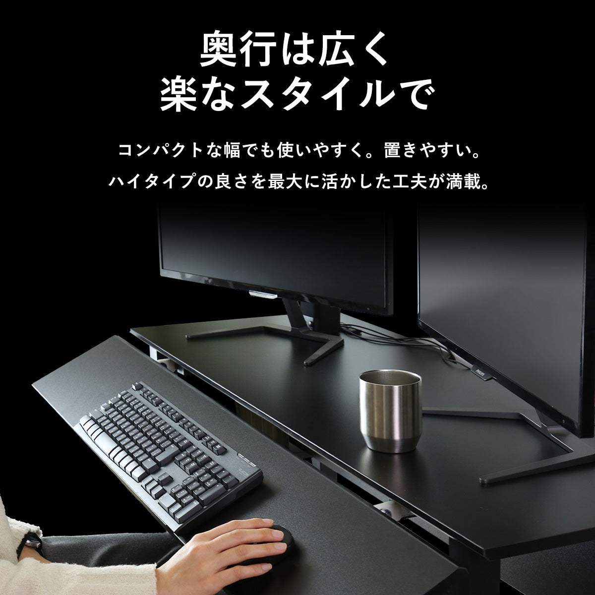 【幅110】ゲーミングデスク デンディハイ