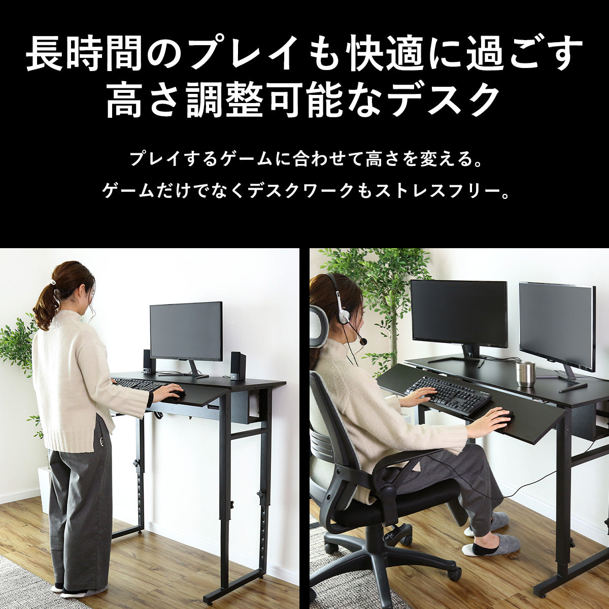 【幅110】ゲーミングデスク デンディハイ