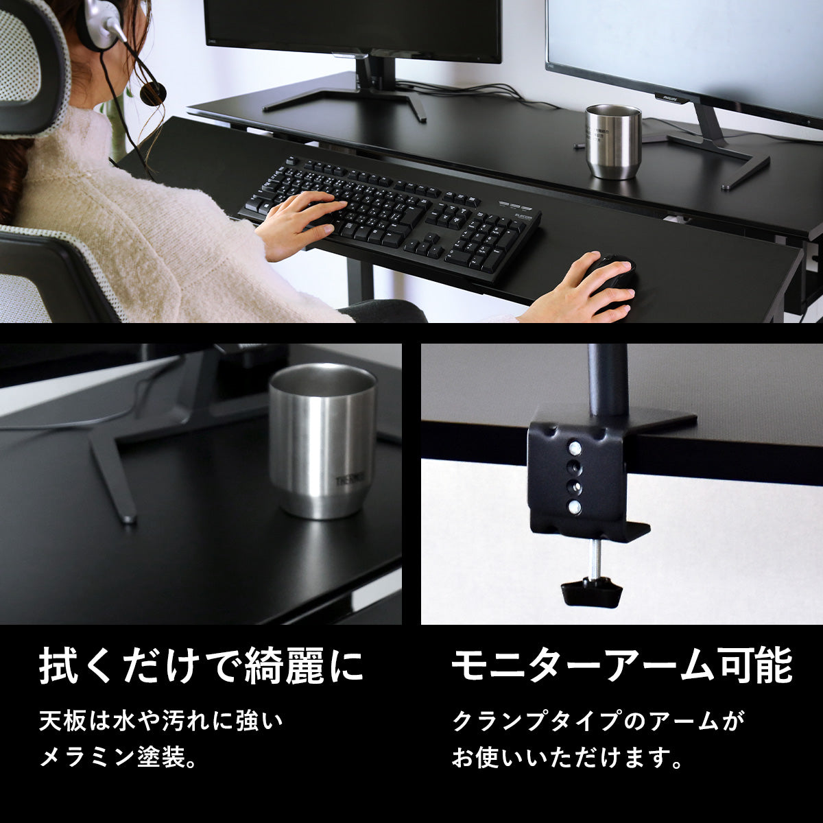 【幅110】ゲーミングデスク デンディハイ
