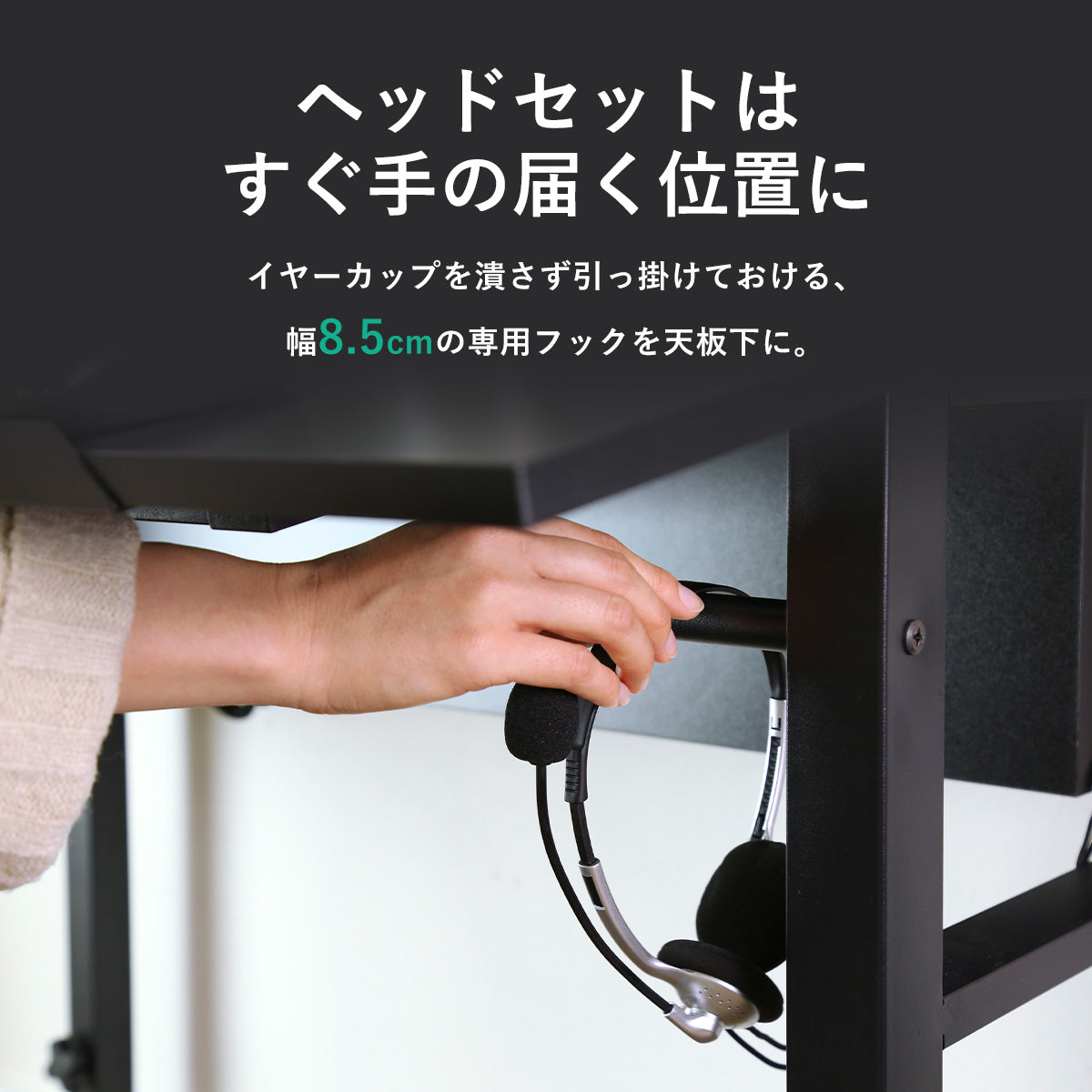 【幅110】ゲーミングデスク デンディハイ