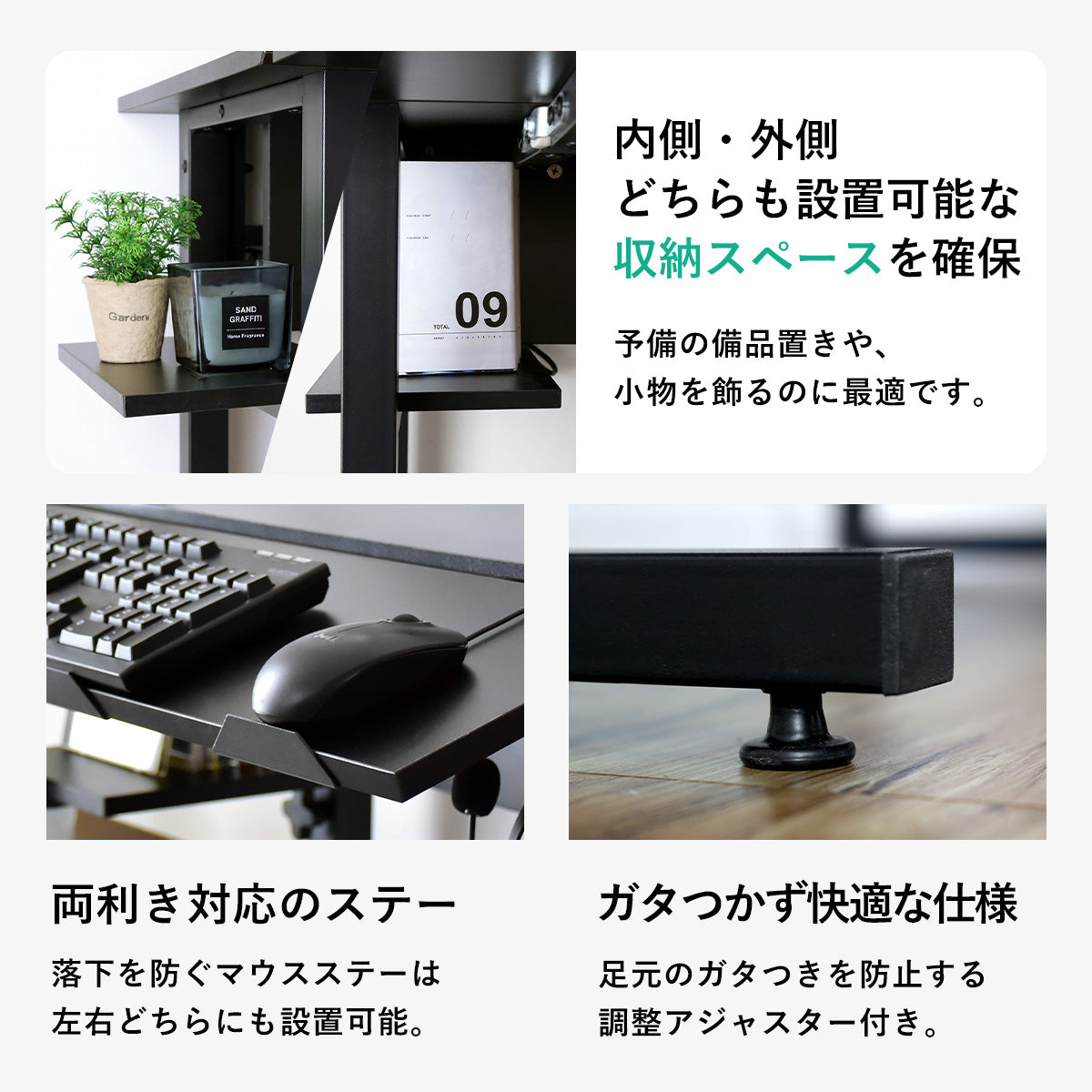【幅110】ゲーミングデスク デンディハイ