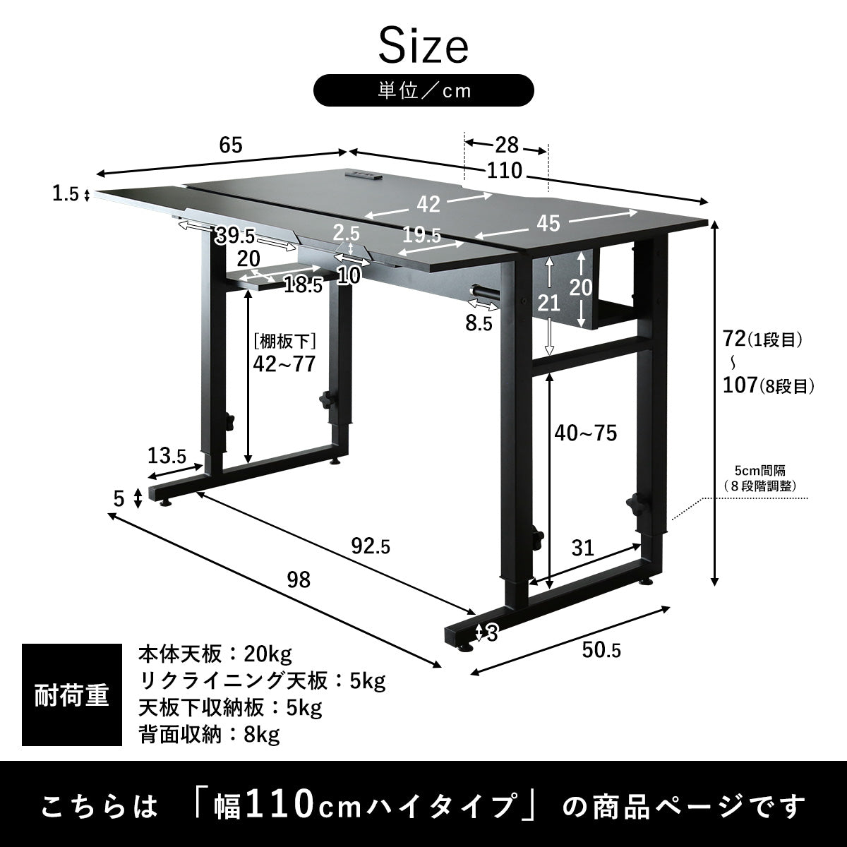 【幅110】ゲーミングデスク デンディハイ