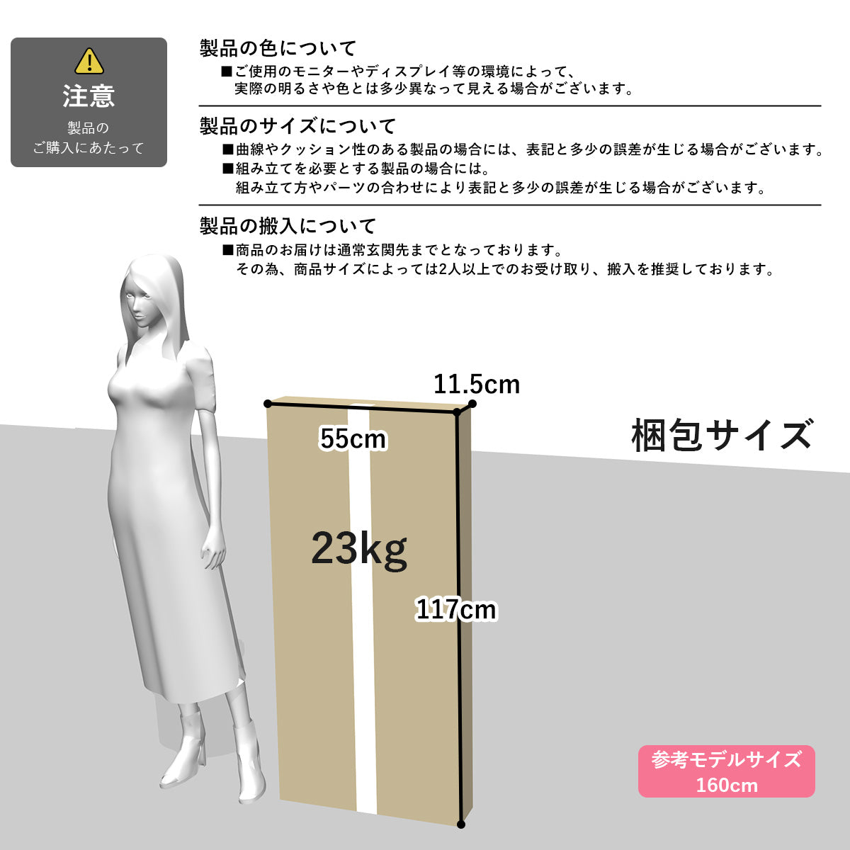 【幅110】ゲーミングデスク デンディハイ