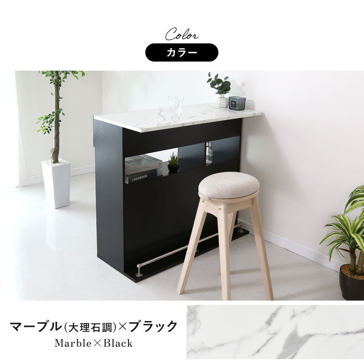 【幅100】キッチンカウンター デューズベリー100㎝