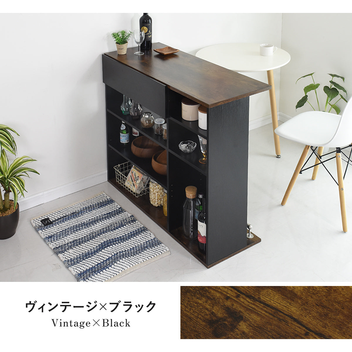 【幅100】キッチンカウンター デューズベリー100㎝