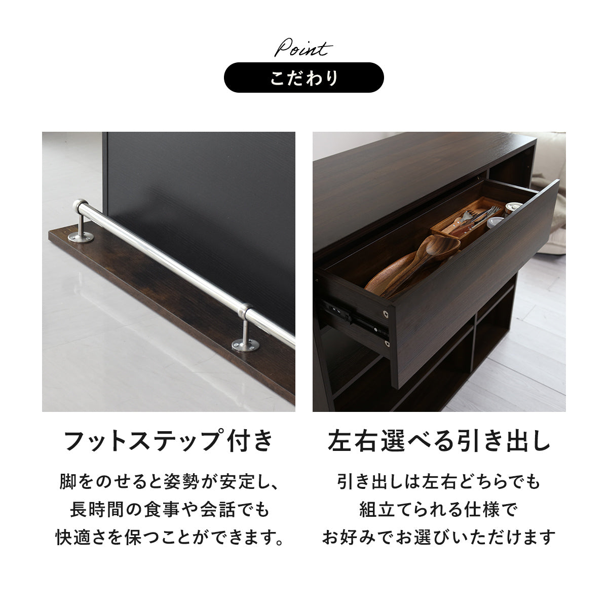 【幅100】キッチンカウンター デューズベリー100㎝