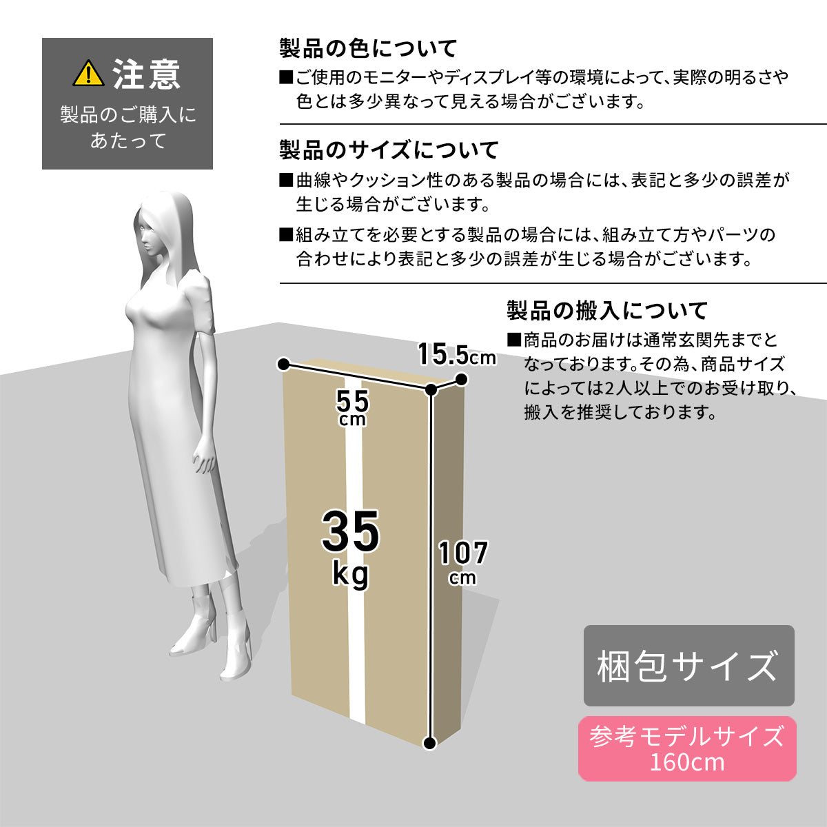 【幅100】キッチンカウンター デューズベリー100㎝