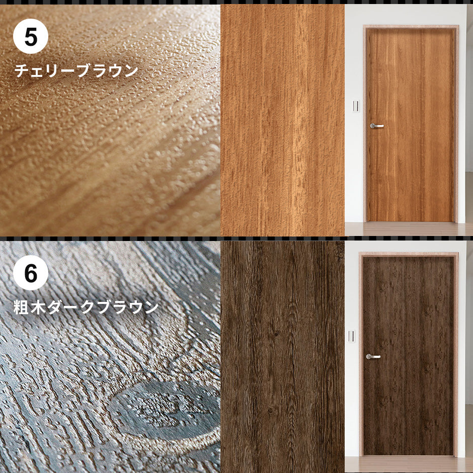 貼ってはがせる 室内用 ドア装飾シート DIY リメイクシート 幅88 丈210 室内ドア装飾シート