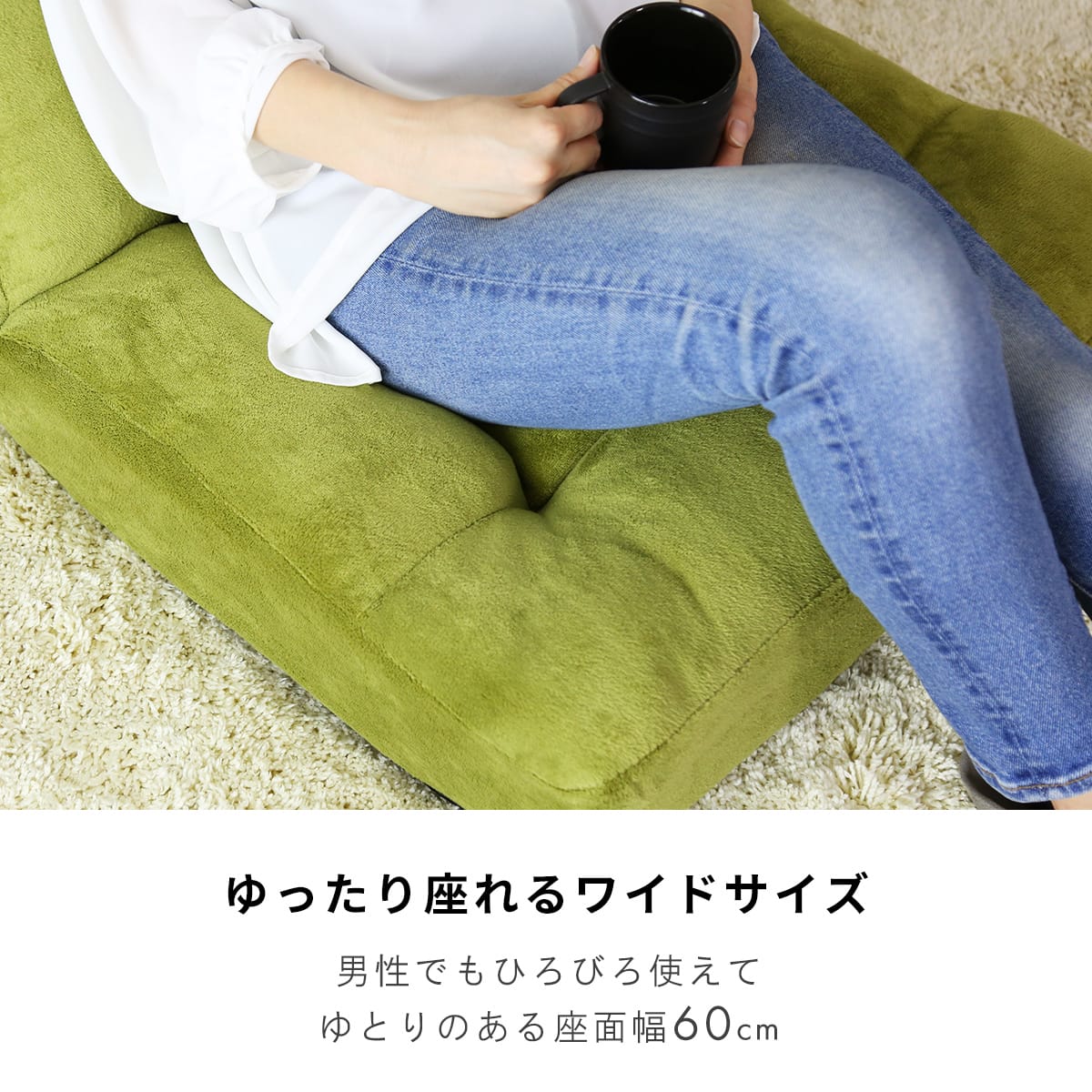座椅子 ポケットコイル リクライニング ハイバック コンパクト かわいい 幅60cm 厚さ18cm ドット