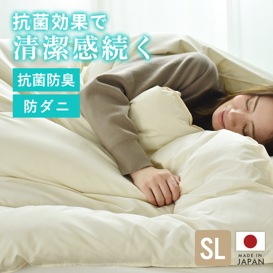 【シングル】掛け布団|合繊