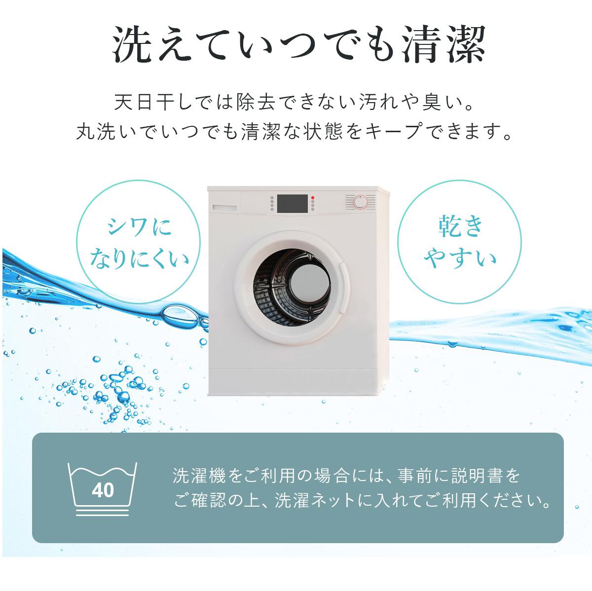 ひんやり肌掛けふとん シングル