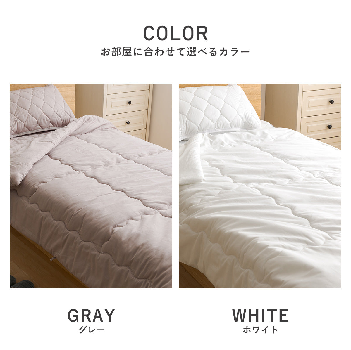 セミダブル ダニを通さない綿100ケットSD