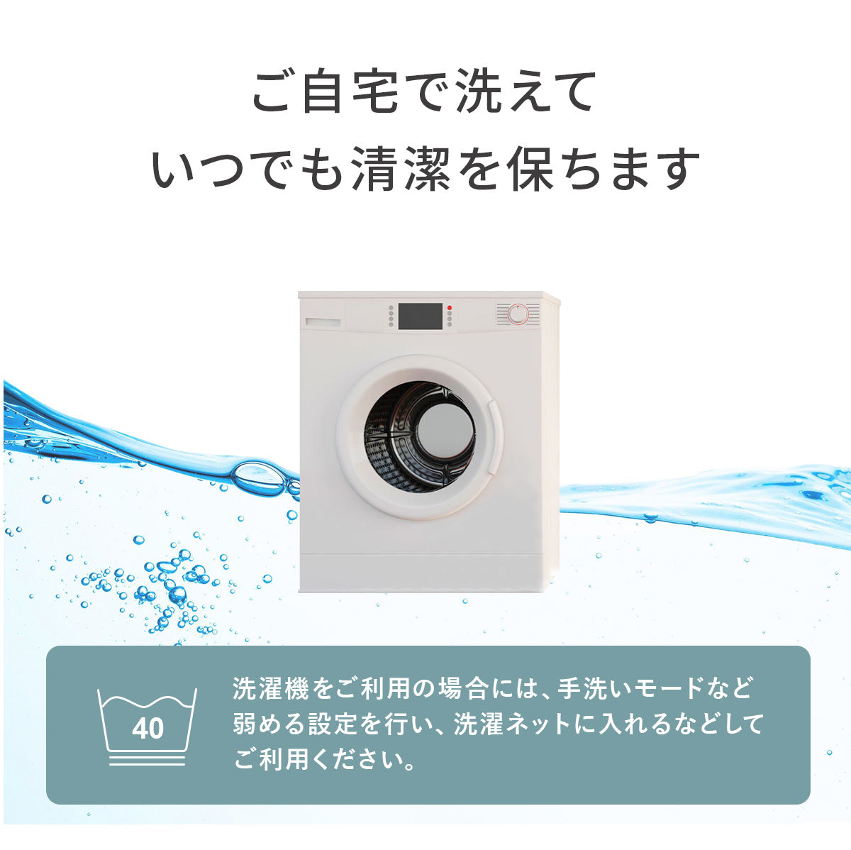 セミダブル ダニを通さない綿100ケットSD