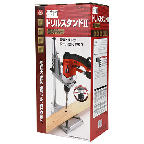 垂直ドリルスタンド2