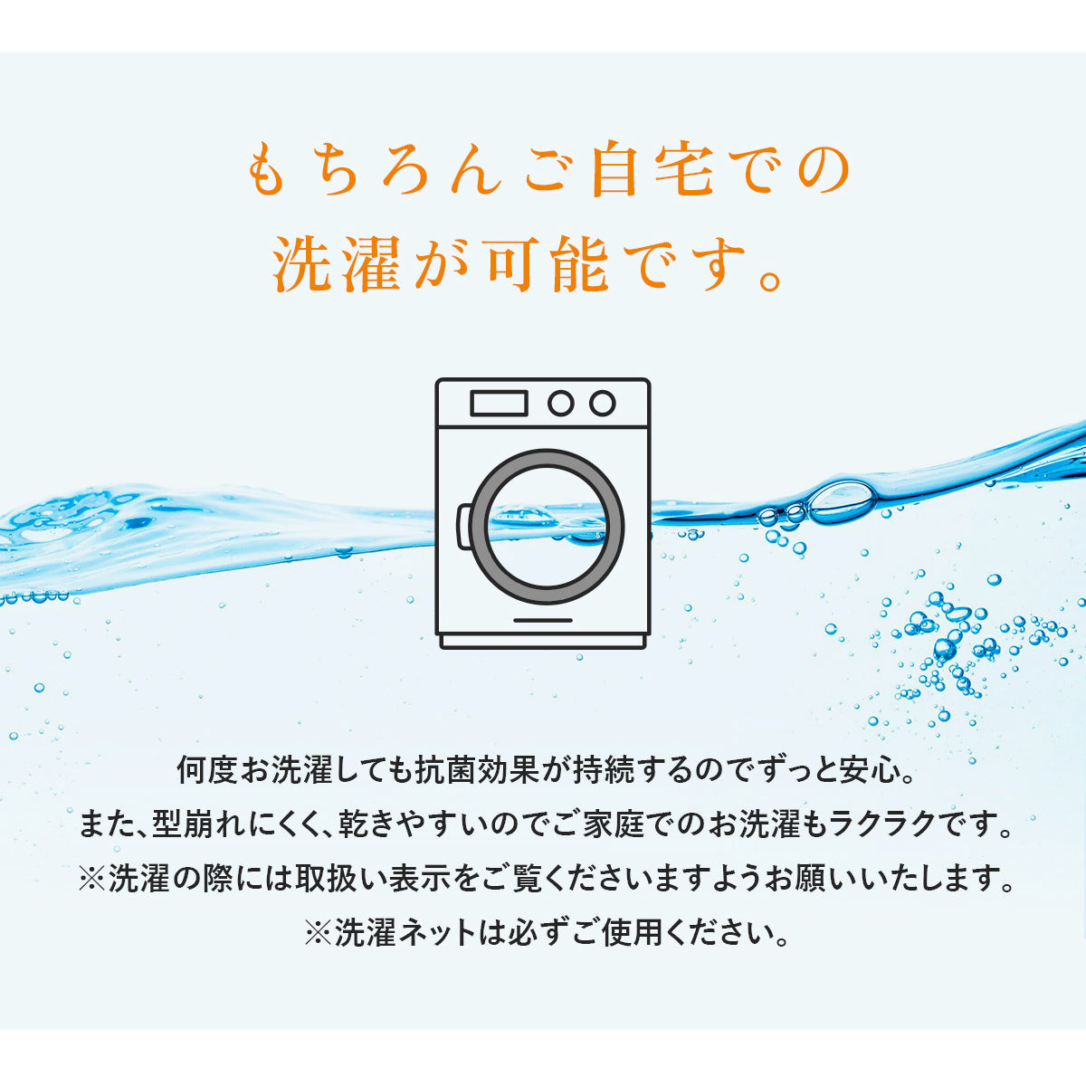 【シングル】滑り止め付き敷きパッド ふんわり 防菌防臭 洗える 節電対策