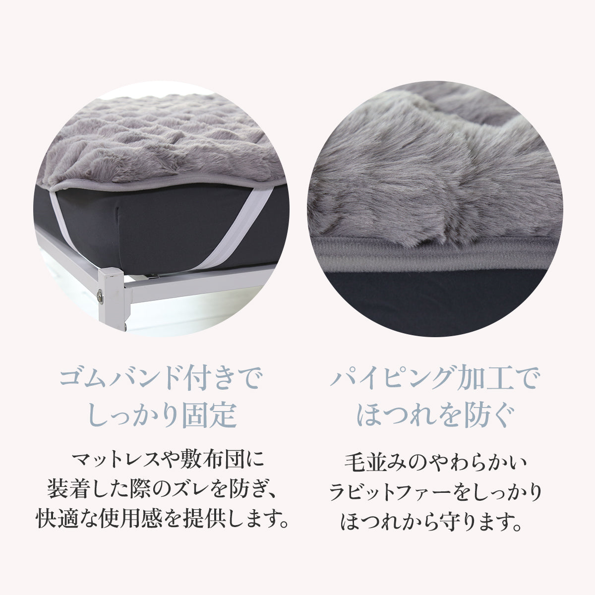 ラビットファー調 敷パッド