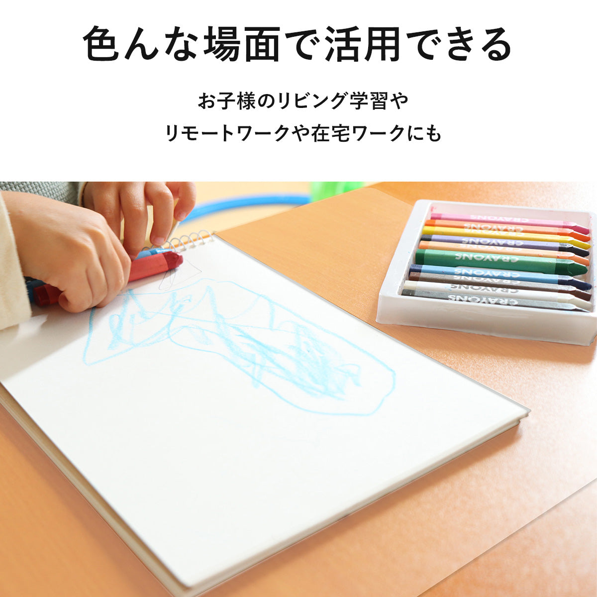 汚れが落ちる透明シート45×58cm