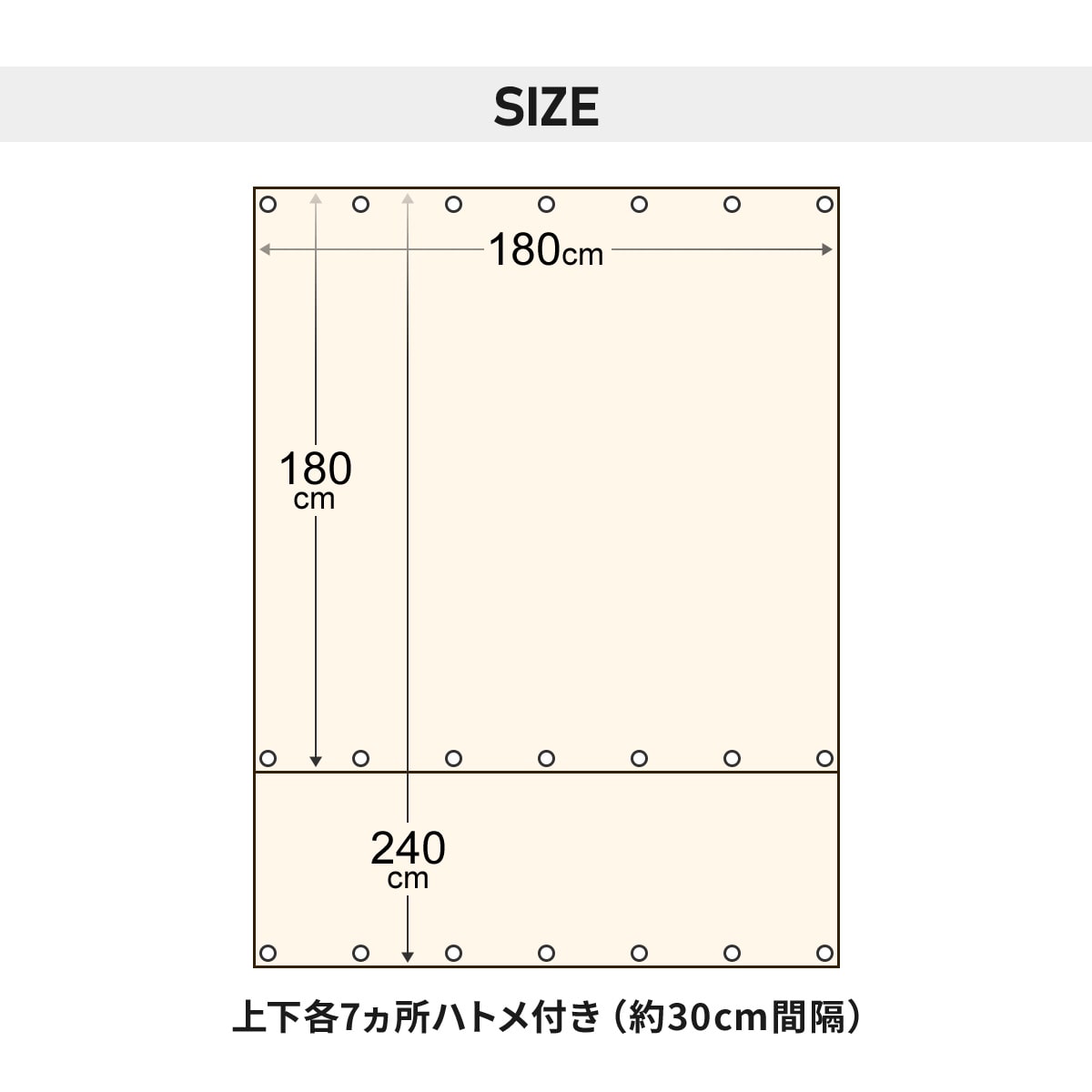 遮熱オーニング【遮熱タイプ/遮熱防虫タイプ】【180×180cm/180×240㎝】