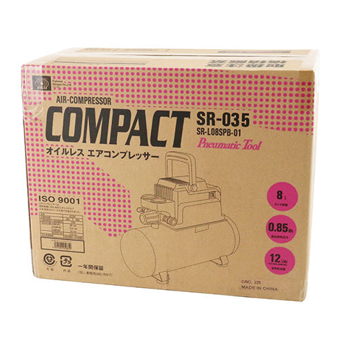 エアコンプレッサ - SR-035