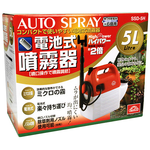 ハイパワー電池式噴霧器 5L