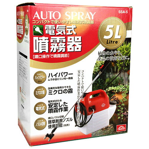 電気式噴霧器 5L