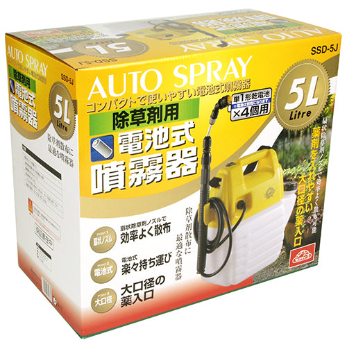除草剤用電池式噴霧器 5L