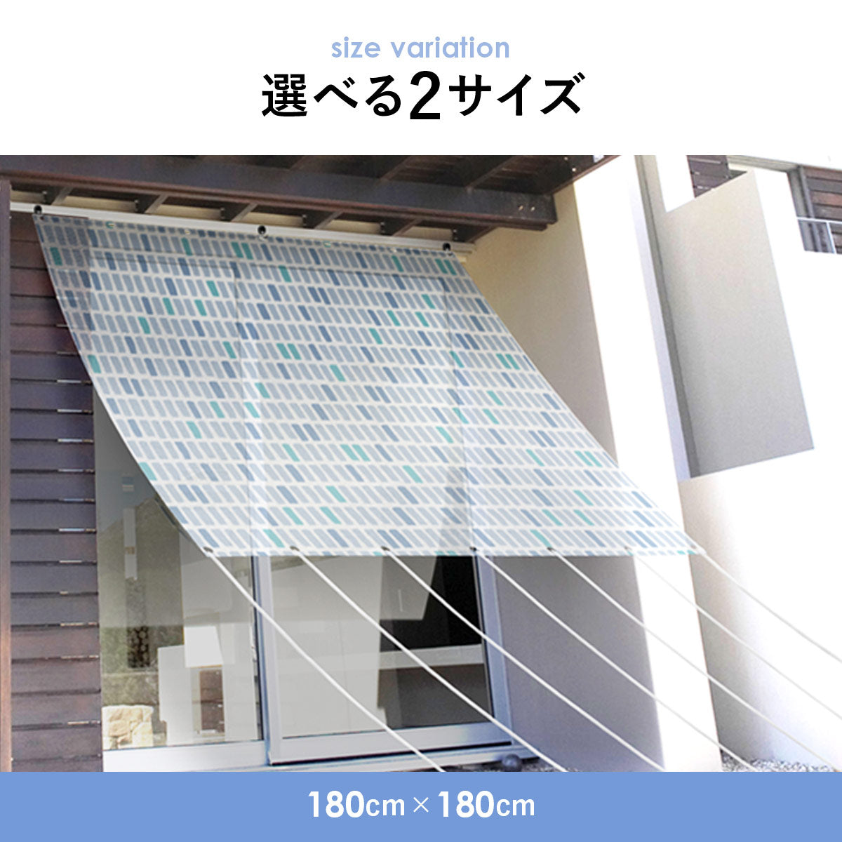 急な雨を防ぐオーニング180×180cm