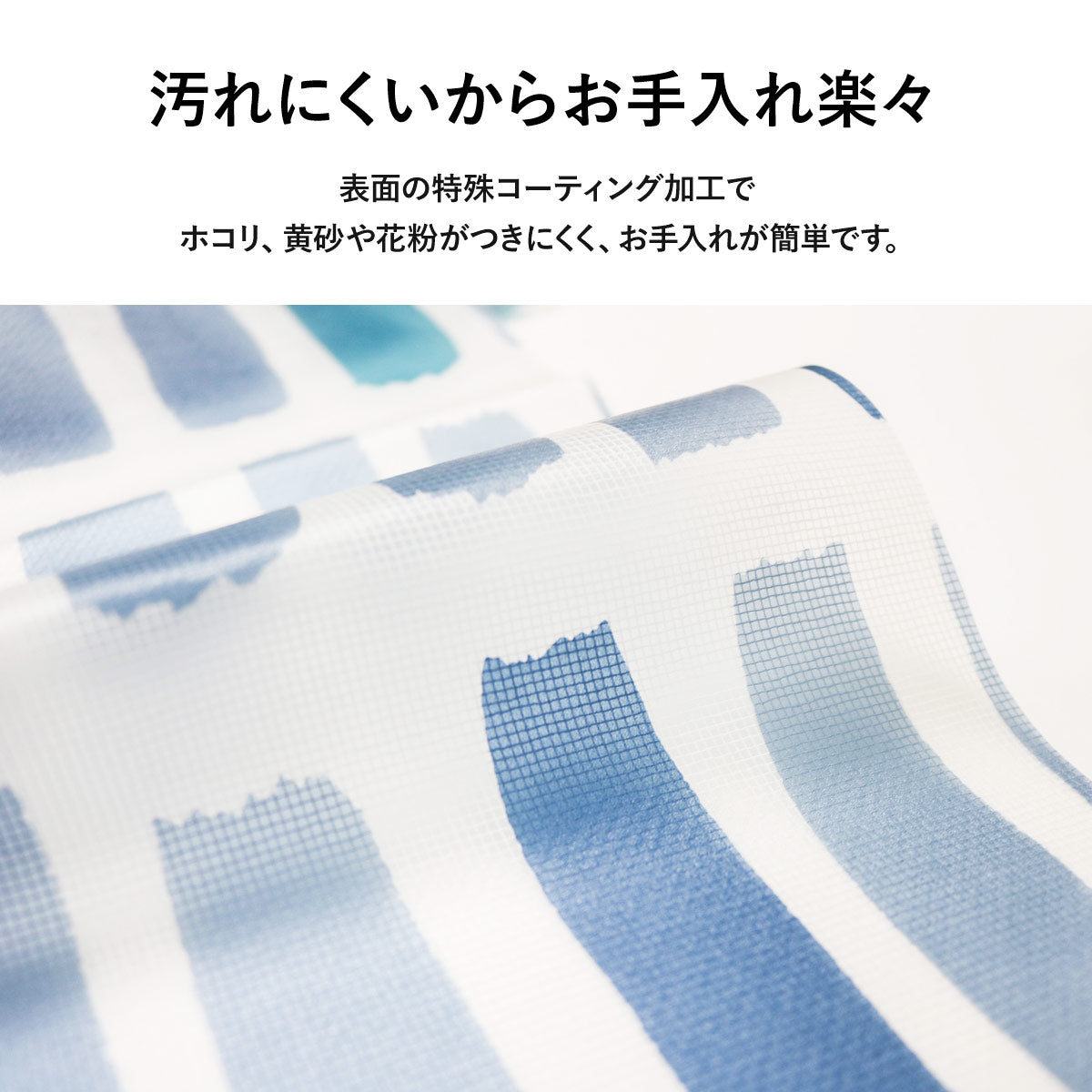 急な雨を防ぐオーニング180×240cm