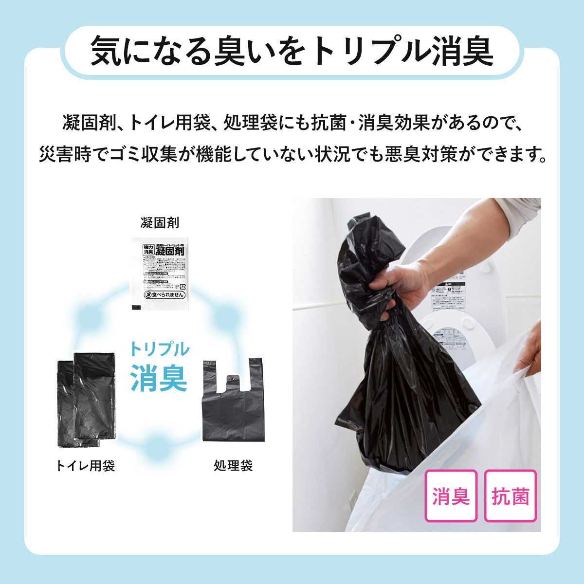 簡易トイレ あと楽トイレ50回用