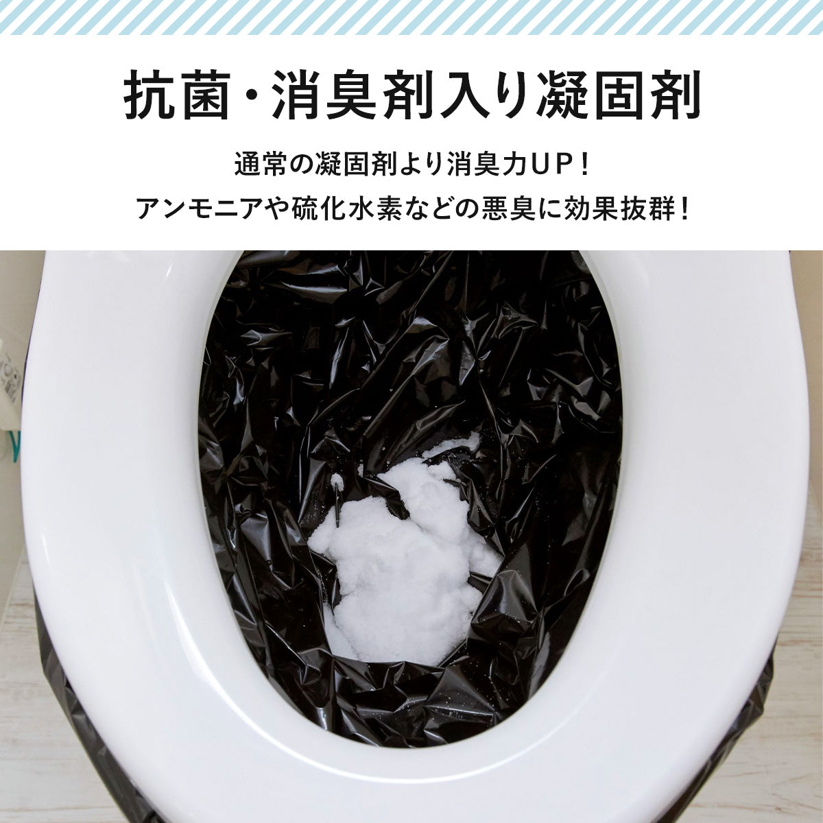 簡易トイレ あと楽トイレ50回用