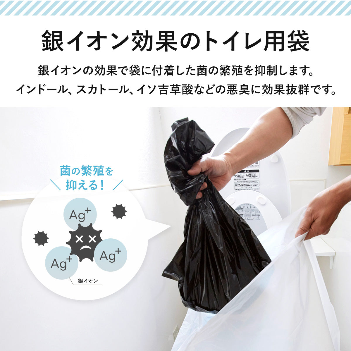 簡易トイレ あと楽トイレ50回用