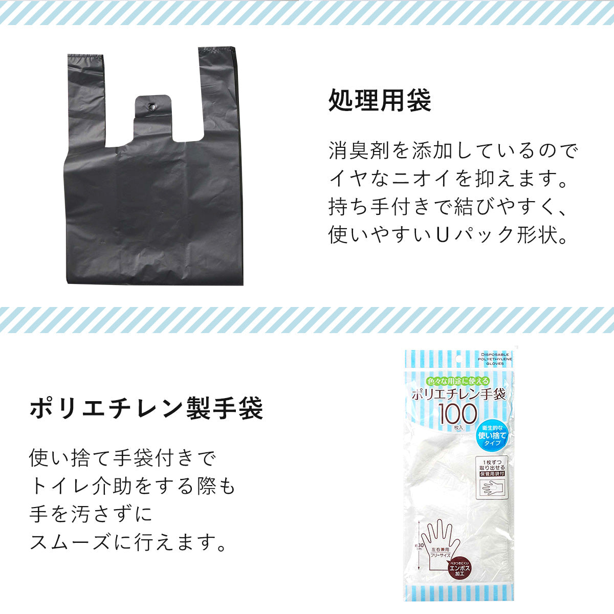 簡易トイレ あと楽トイレ50回用