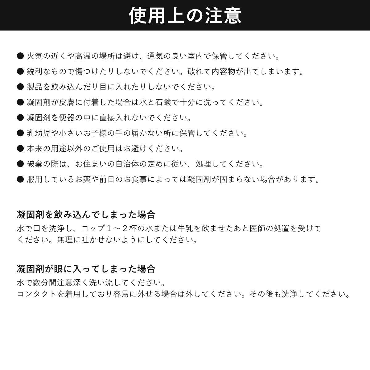 簡易トイレ あと楽トイレ50回用