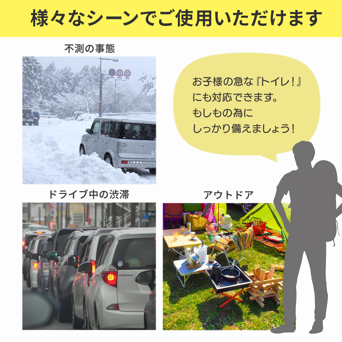 防災グッズ 車載用11点セット