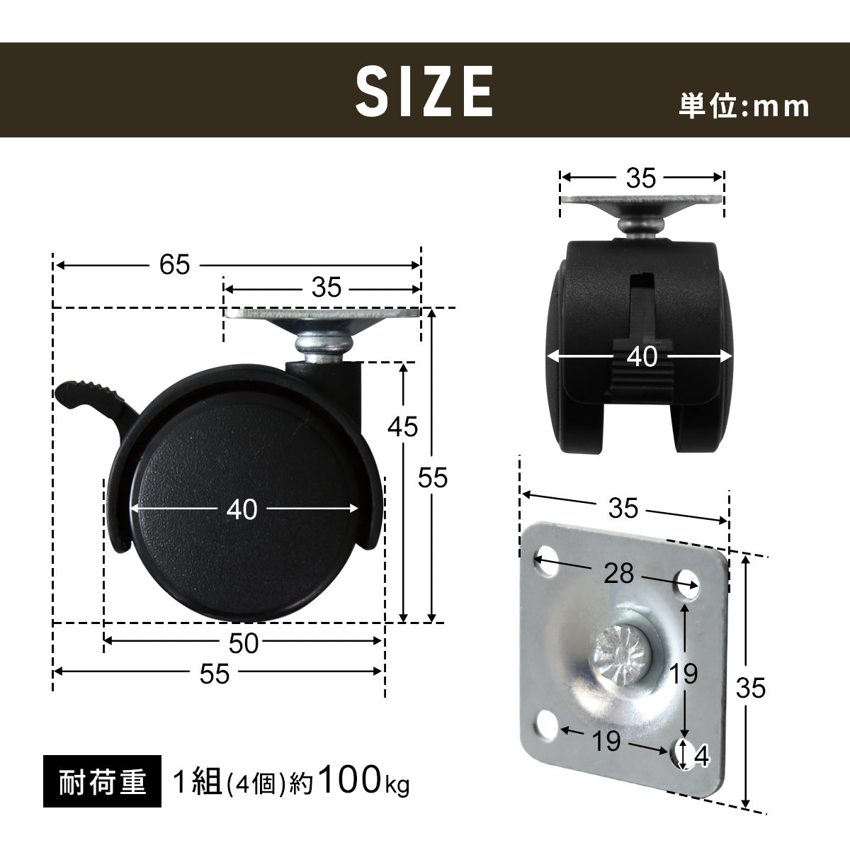ナイロンキャスター 12個セット