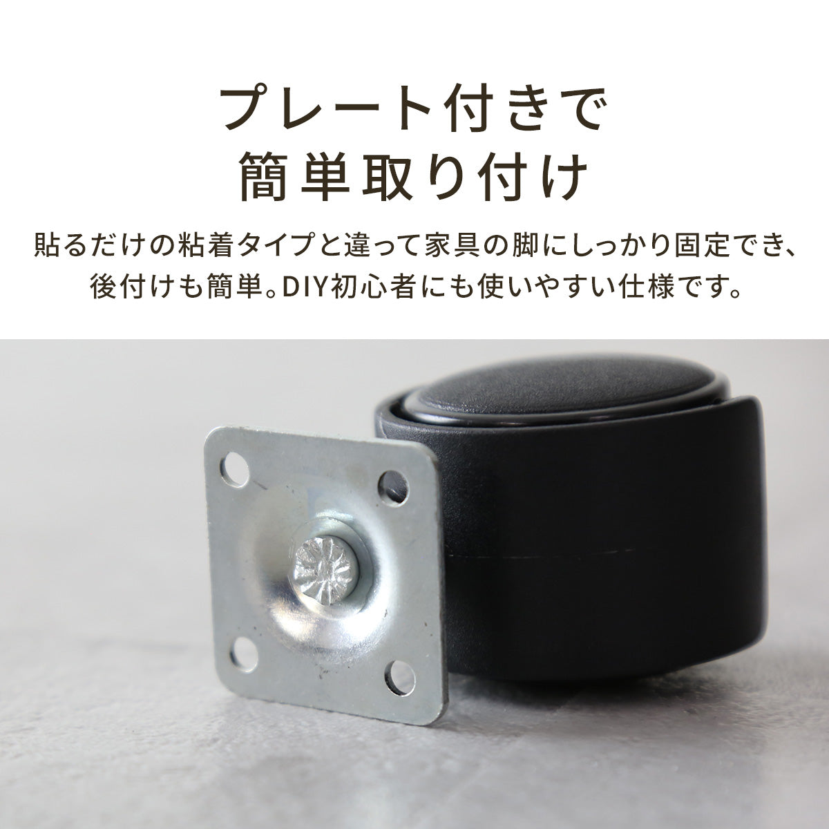 ナイロンキャスター 12個セット